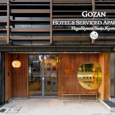 โกะซัง โฮเต็ล แอนด์ เซอร์วิซ อพาร์ตเมนต์ ฮิงะชิยะมะ ซันโจะ เกียวโต Hotel ภายนอก รูปภาพ