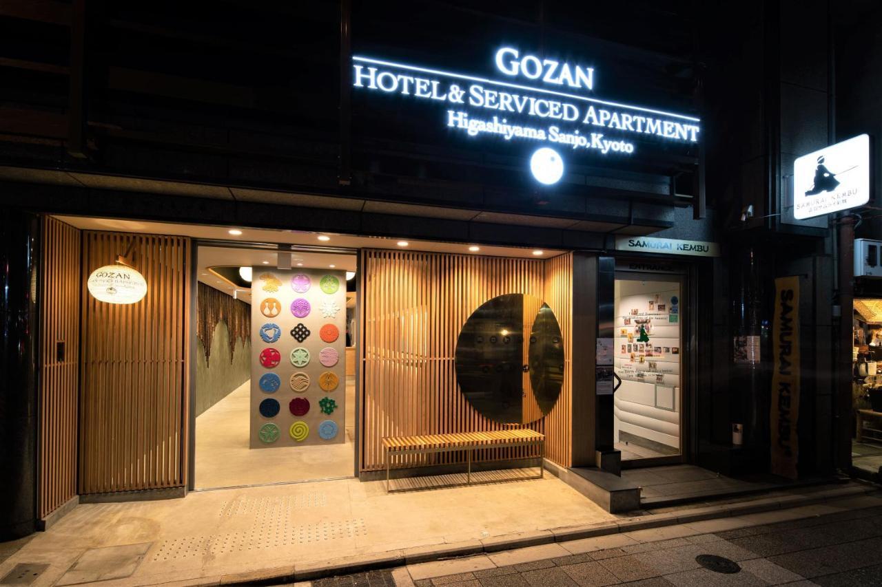 โกะซัง โฮเต็ล แอนด์ เซอร์วิซ อพาร์ตเมนต์ ฮิงะชิยะมะ ซันโจะ เกียวโต Hotel ภายนอก รูปภาพ
